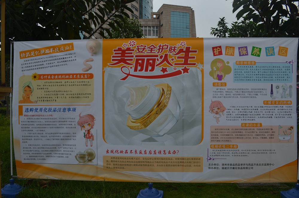 蓝月亮官方旗舰店官网